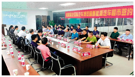 鼎晟充电参与白银市新能源汽车行业协会成立第一次代表大会.jpg 鼎晟充电参与白银市新能源汽车行业协会成立第一次代表大会.jpg