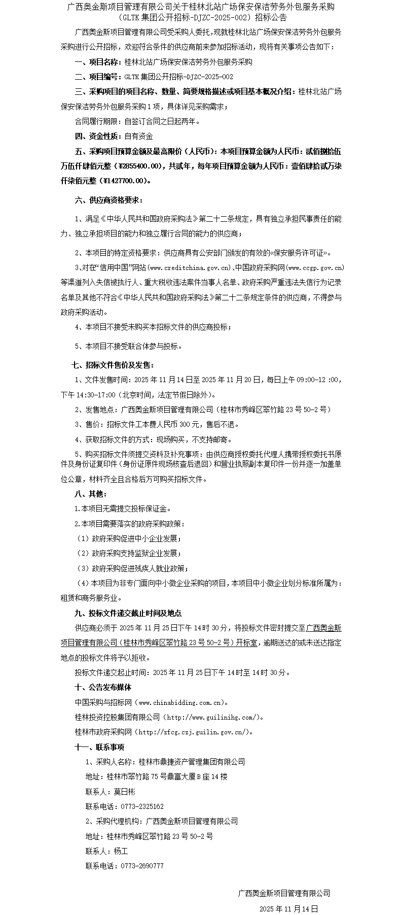�б겼��-������ؾ�㳡�������������������ɹ�_01.png