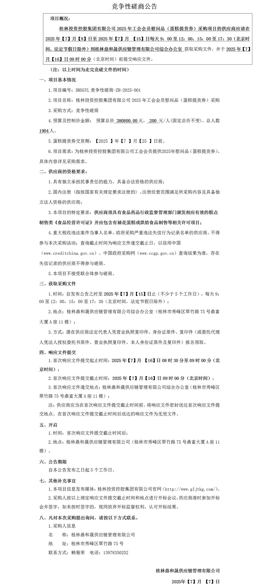 �����ĸ�1_01.jpg