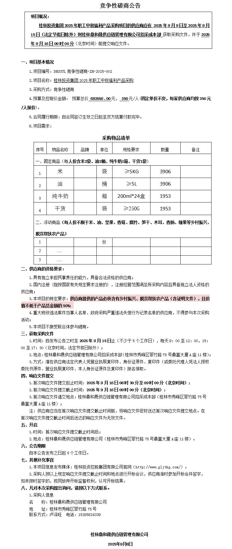 ������Э�̲���_01(1).jpg